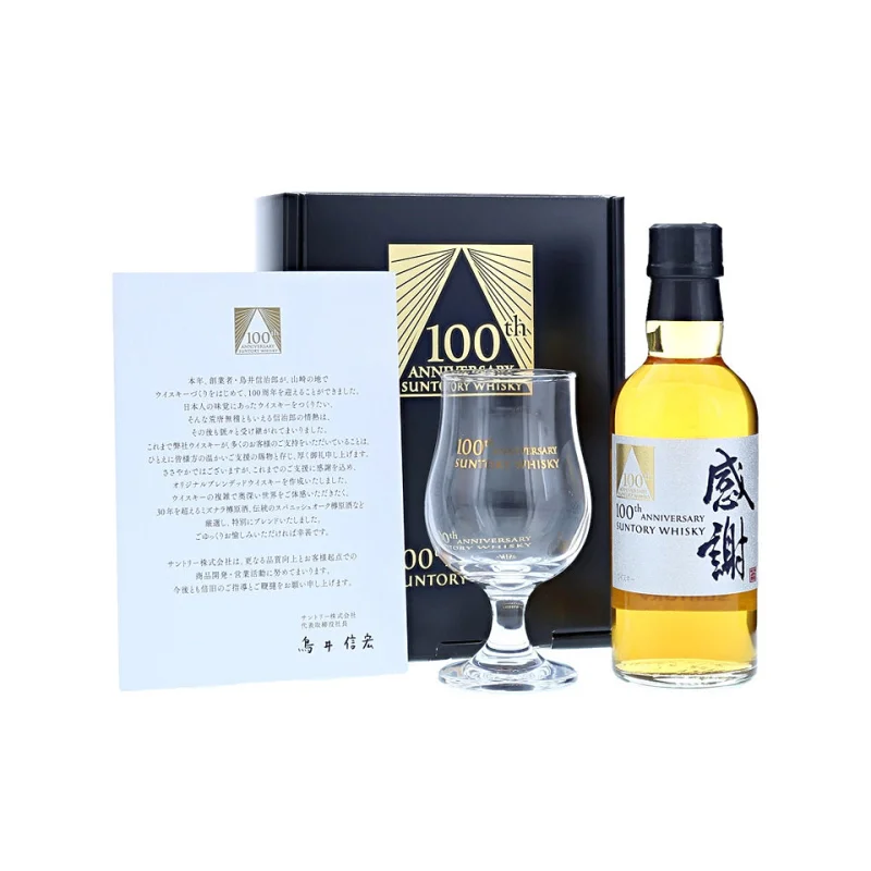 Suntory 100th Anniversary Appreciation Miniature Gift Pack Japanese Whisky 180mL